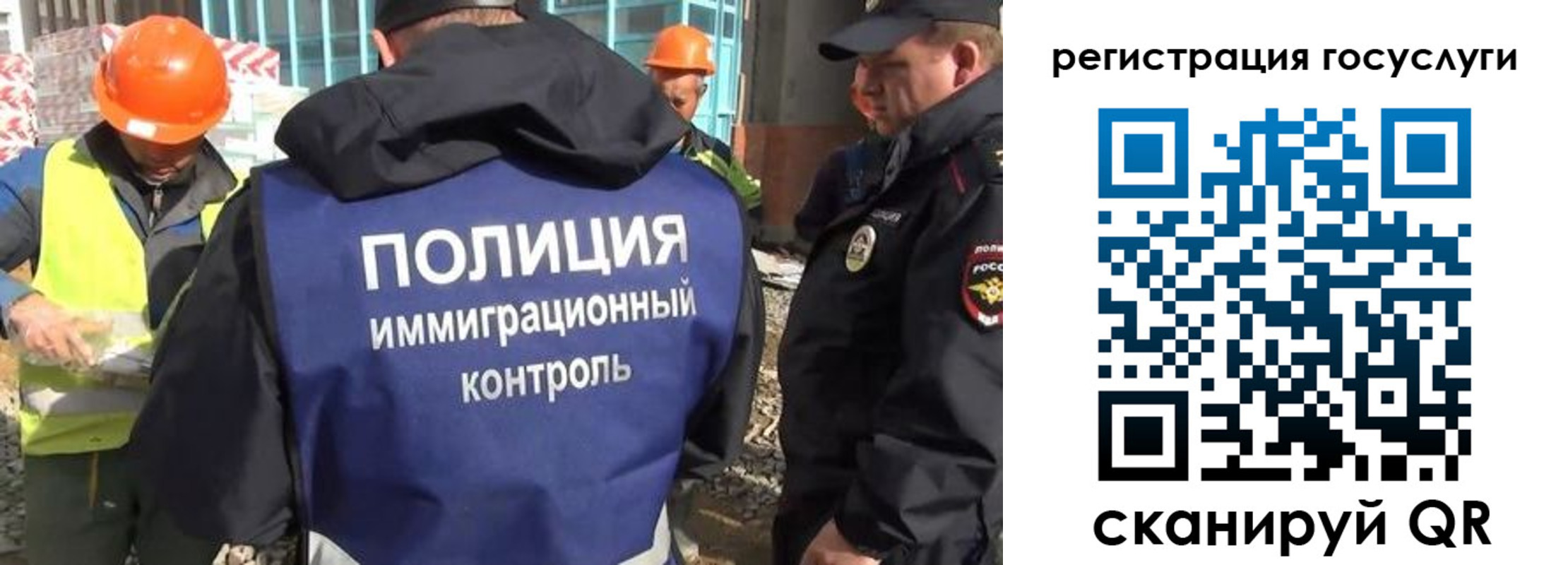 где прописаться в Азове